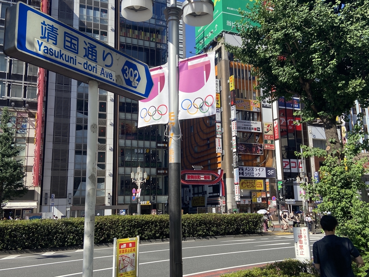 f:id:michsuzuki:20210717151819j:plain
