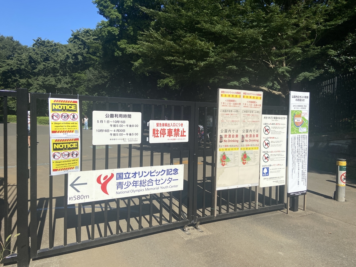 f:id:michsuzuki:20210717155536j:plain