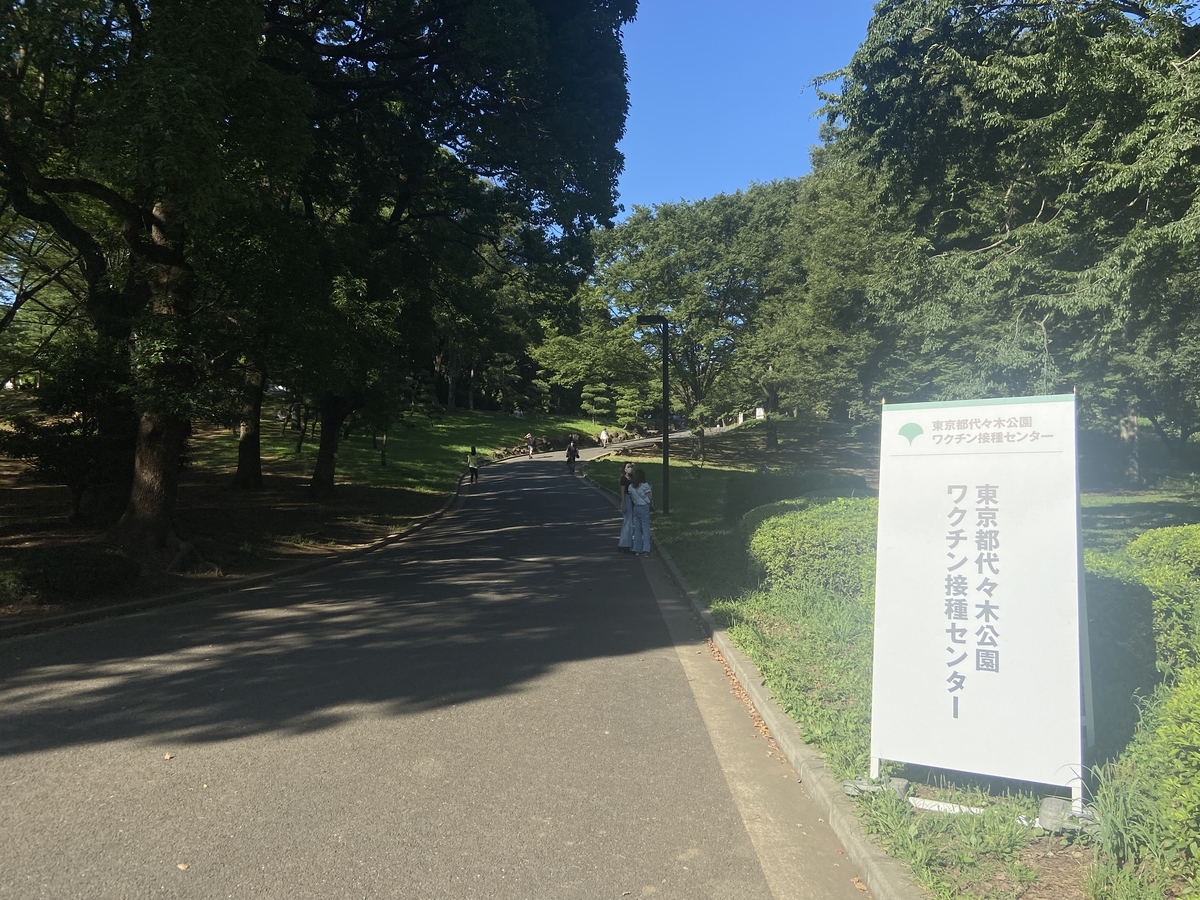 f:id:michsuzuki:20210717155608j:plain