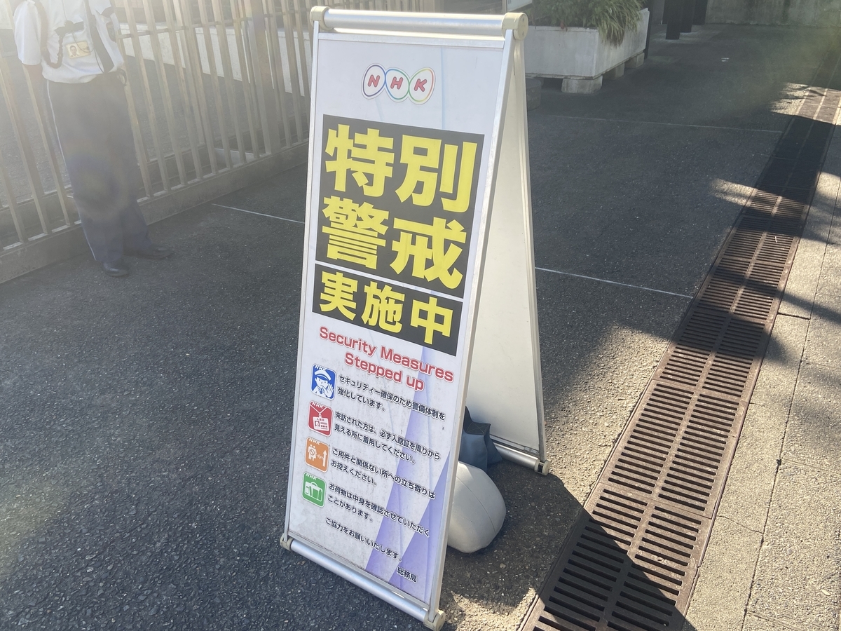 f:id:michsuzuki:20210717160718j:plain