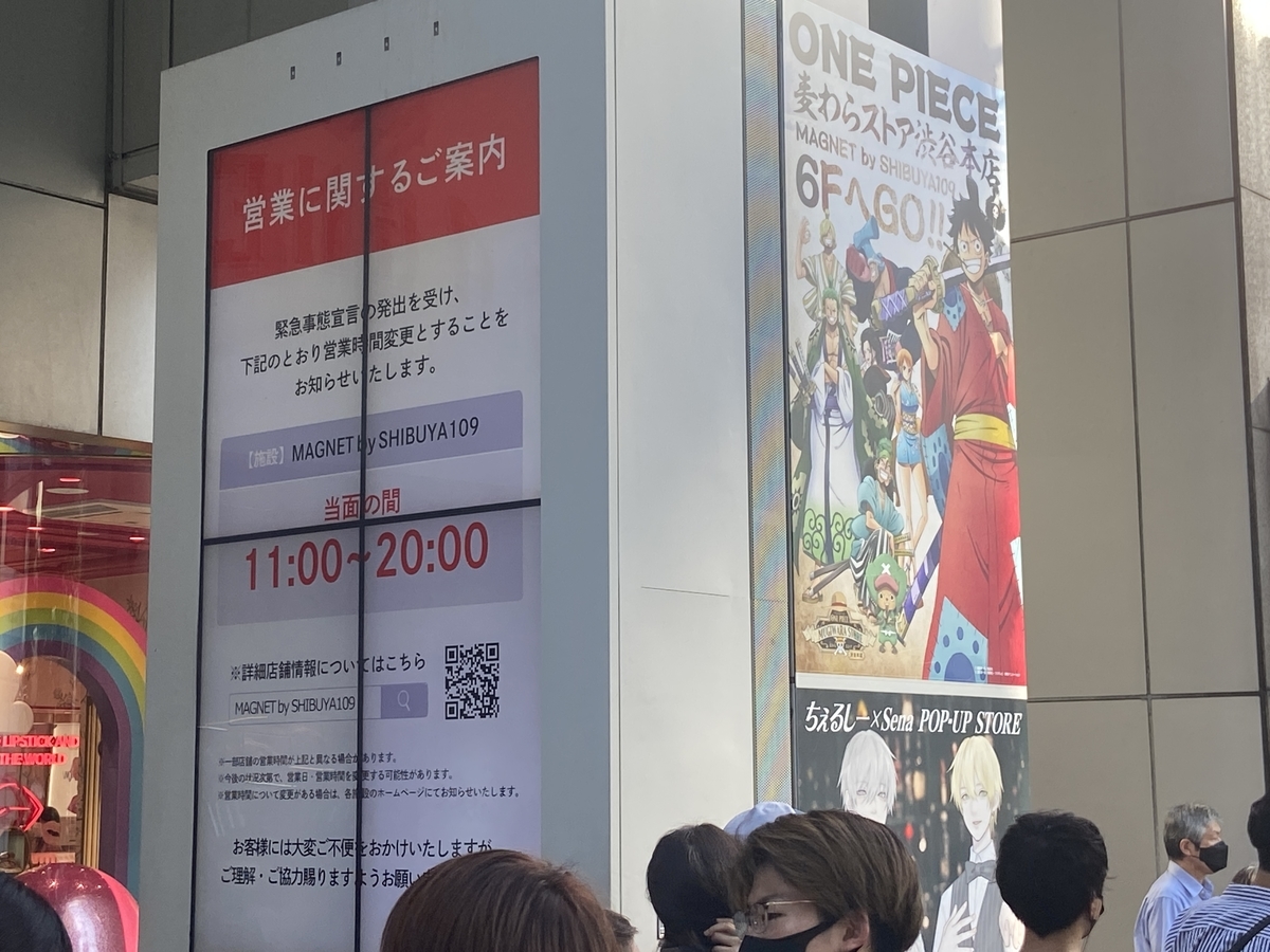 f:id:michsuzuki:20210717162042j:plain