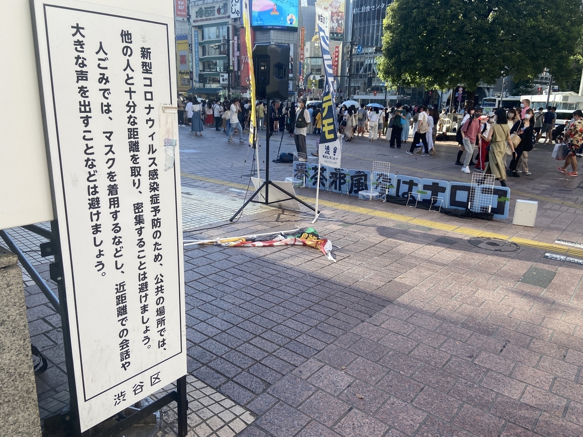 f:id:michsuzuki:20210717162616j:plain