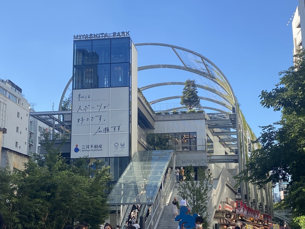 f:id:michsuzuki:20210717163559j:plain