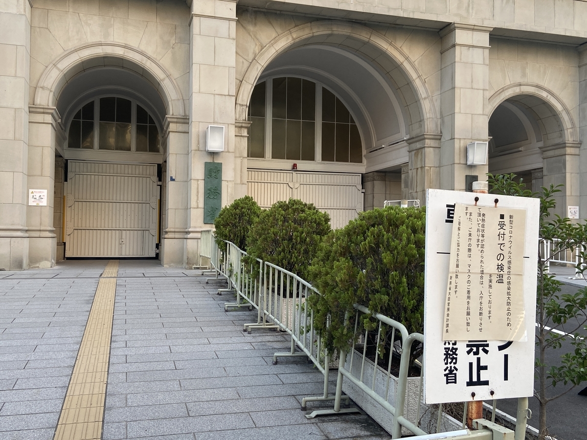 f:id:michsuzuki:20210717182927j:plain
