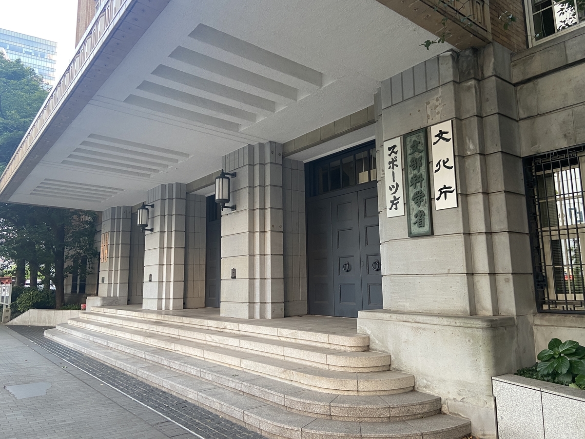 f:id:michsuzuki:20210717183020j:plain