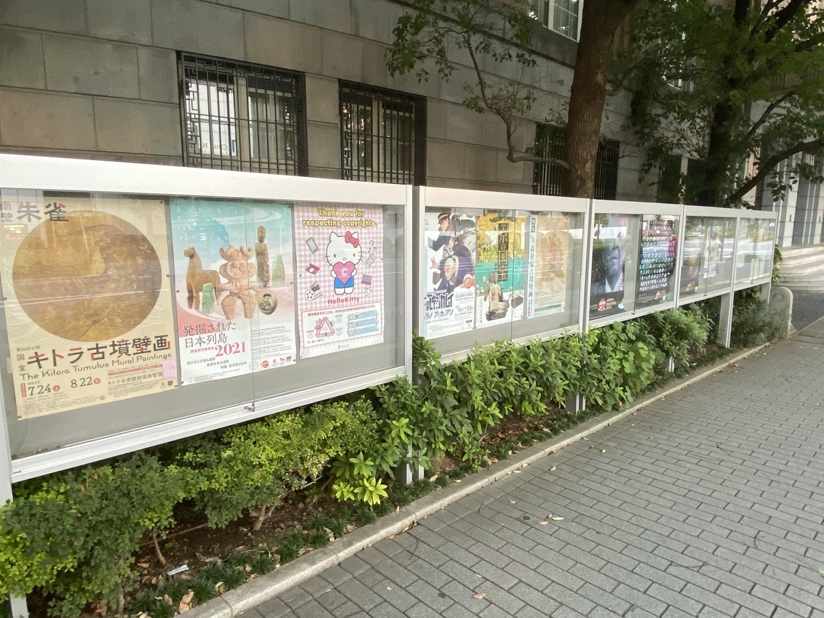 f:id:michsuzuki:20210717183110j:plain