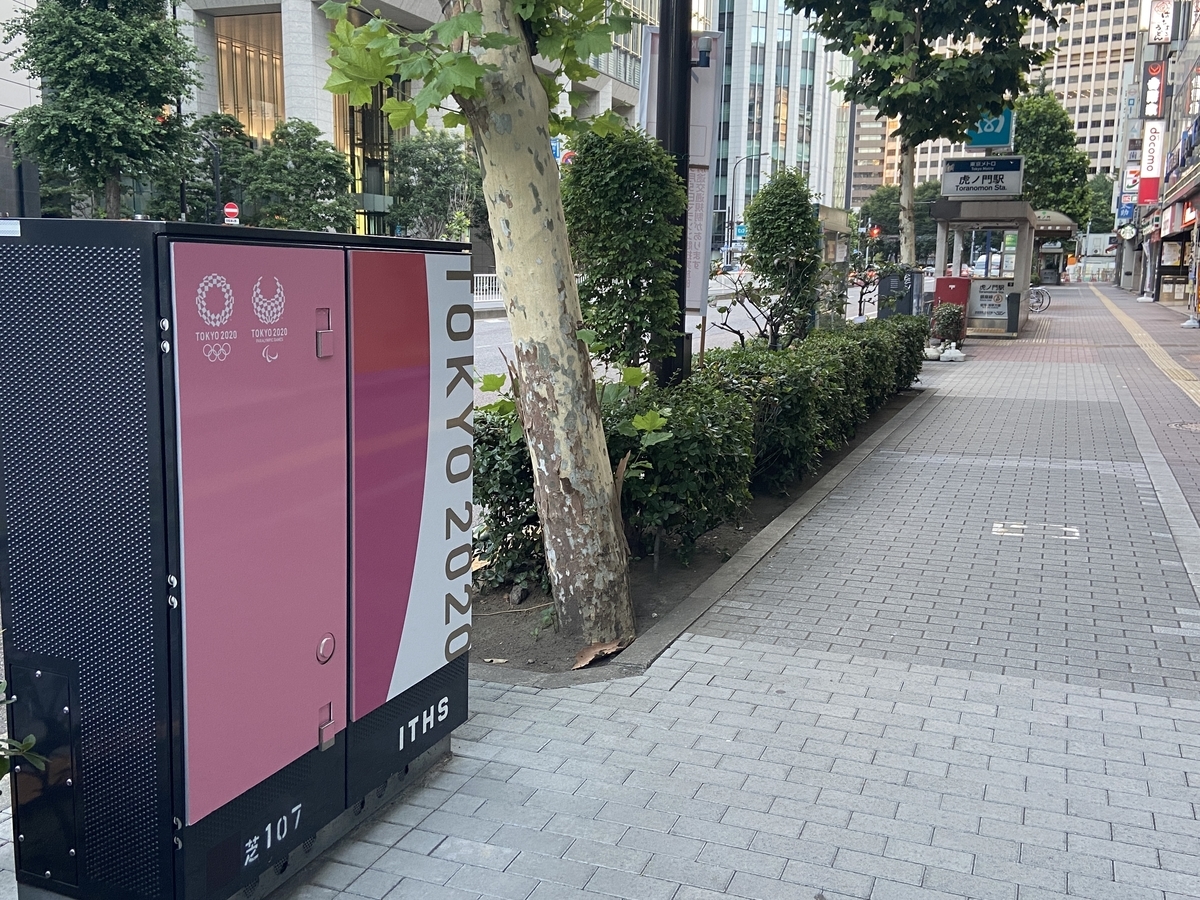 f:id:michsuzuki:20210717183415j:plain