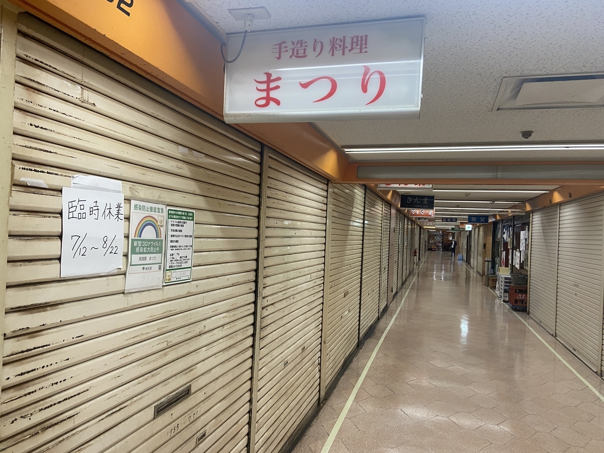 f:id:michsuzuki:20210717194824j:plain