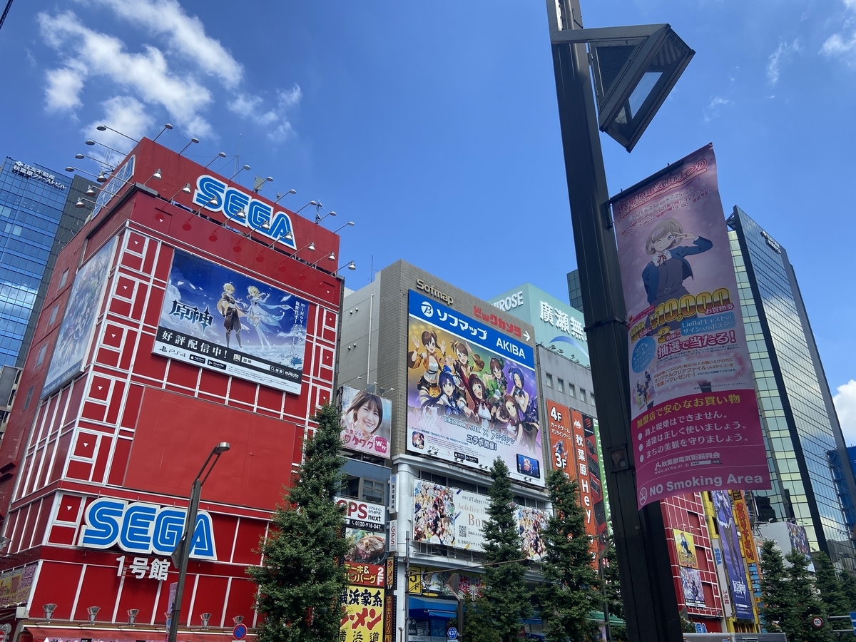 f:id:michsuzuki:20210719092328j:plain