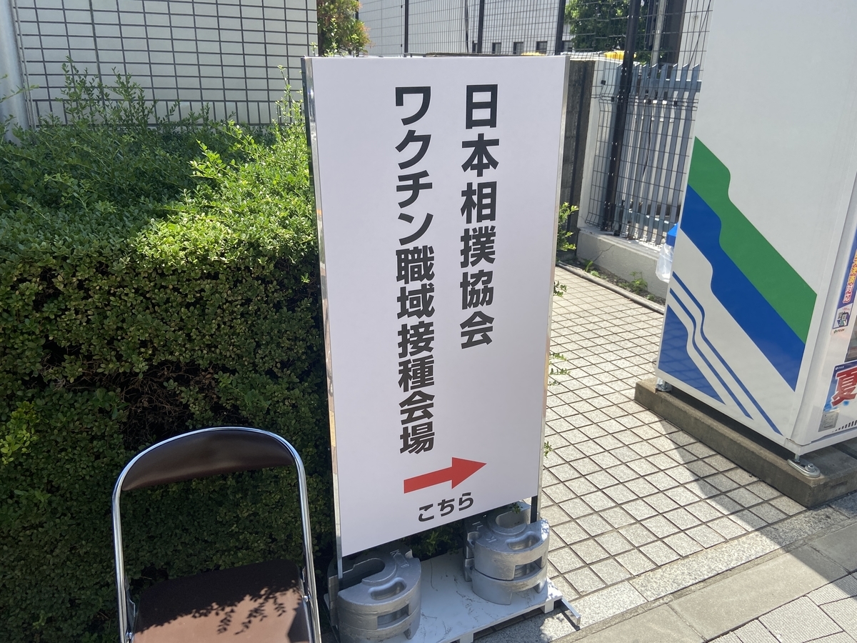 f:id:michsuzuki:20210719105709j:plain