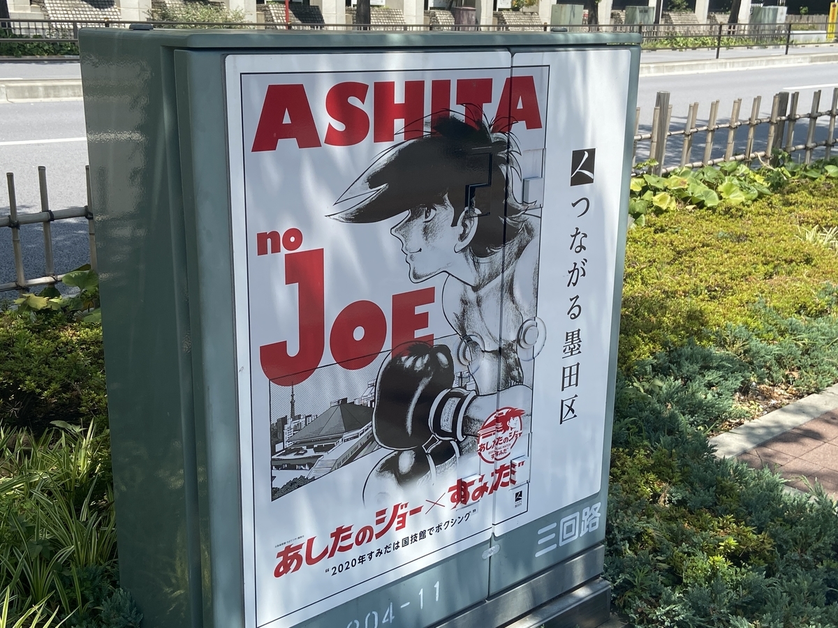 f:id:michsuzuki:20210719110012j:plain