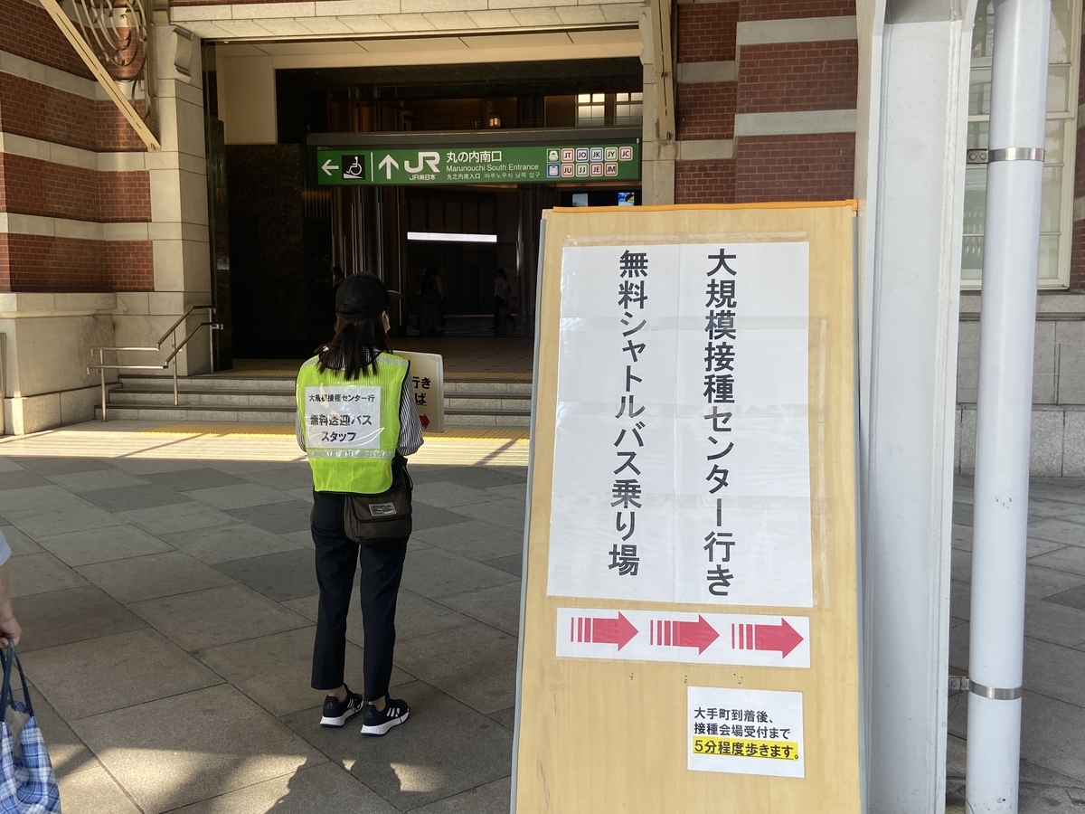 f:id:michsuzuki:20210719141101j:plain