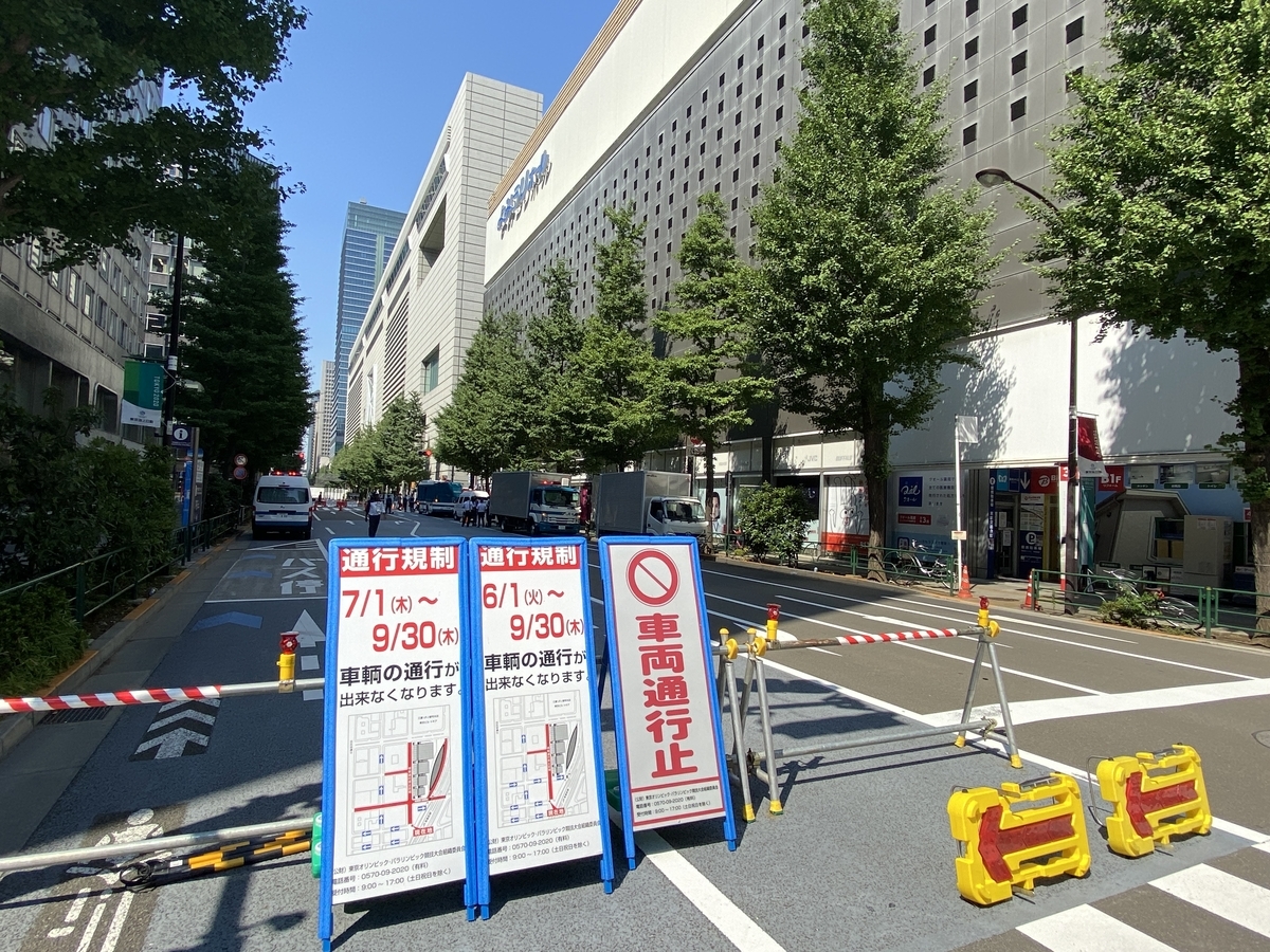 f:id:michsuzuki:20210719141952j:plain
