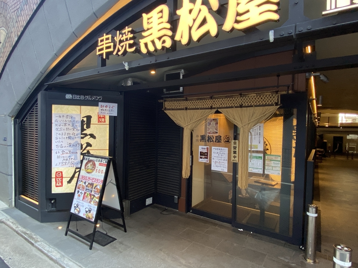 f:id:michsuzuki:20210719142316j:plain