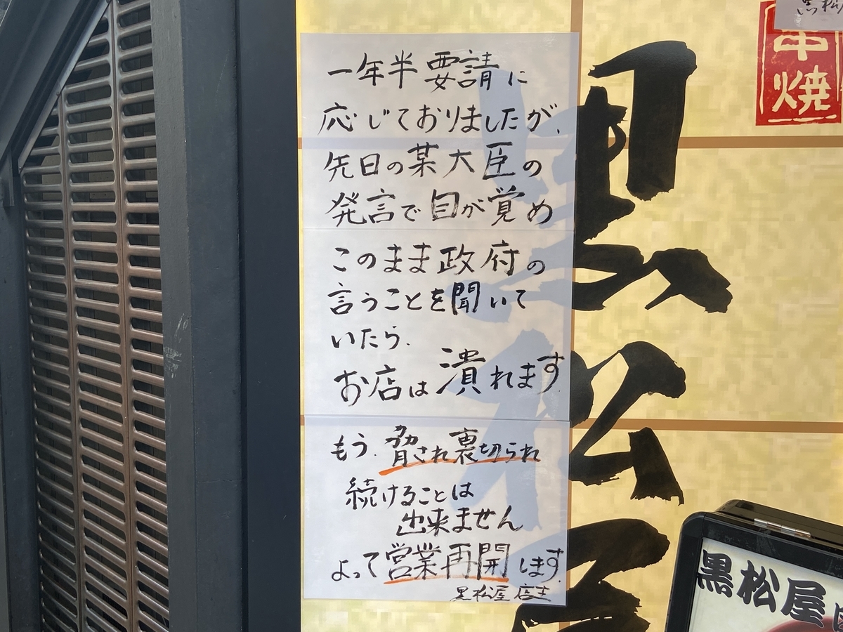 f:id:michsuzuki:20210719142322j:plain
