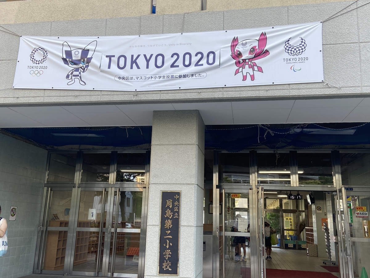 f:id:michsuzuki:20210719151716j:plain