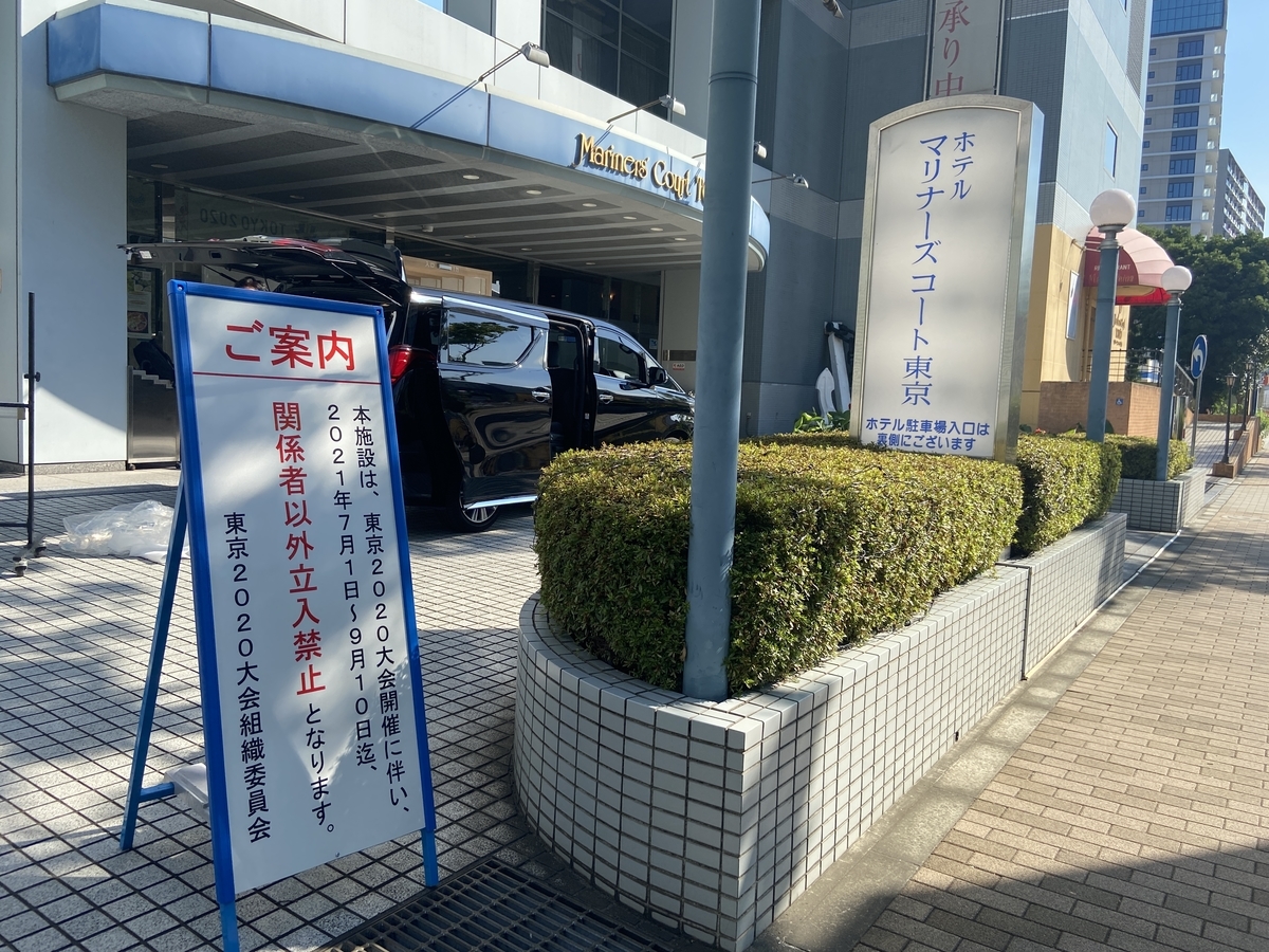 f:id:michsuzuki:20210719152933j:plain