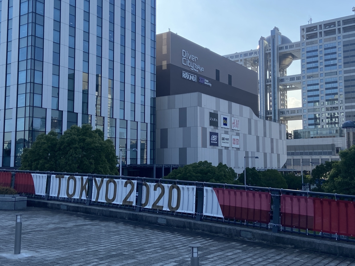 f:id:michsuzuki:20210719162720j:plain
