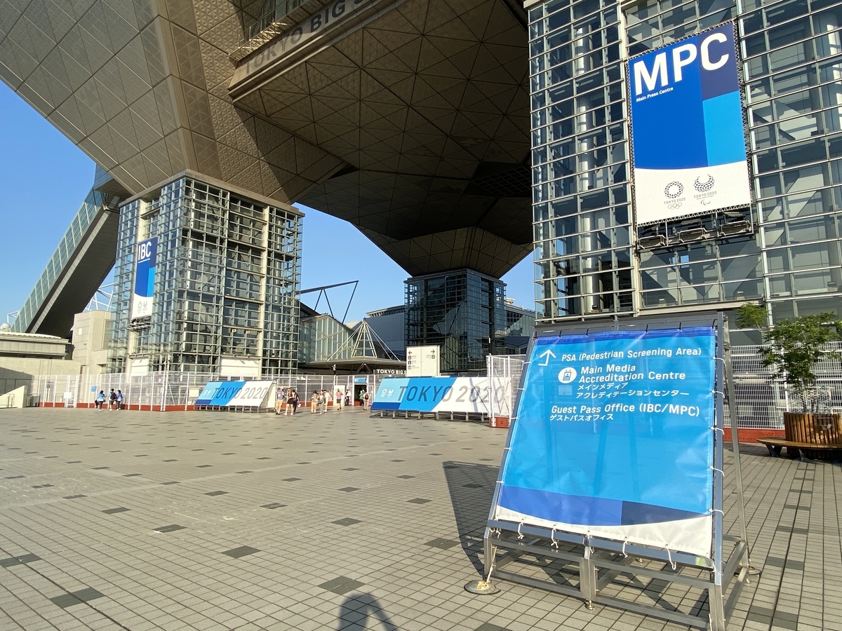 f:id:michsuzuki:20210719170632j:plain