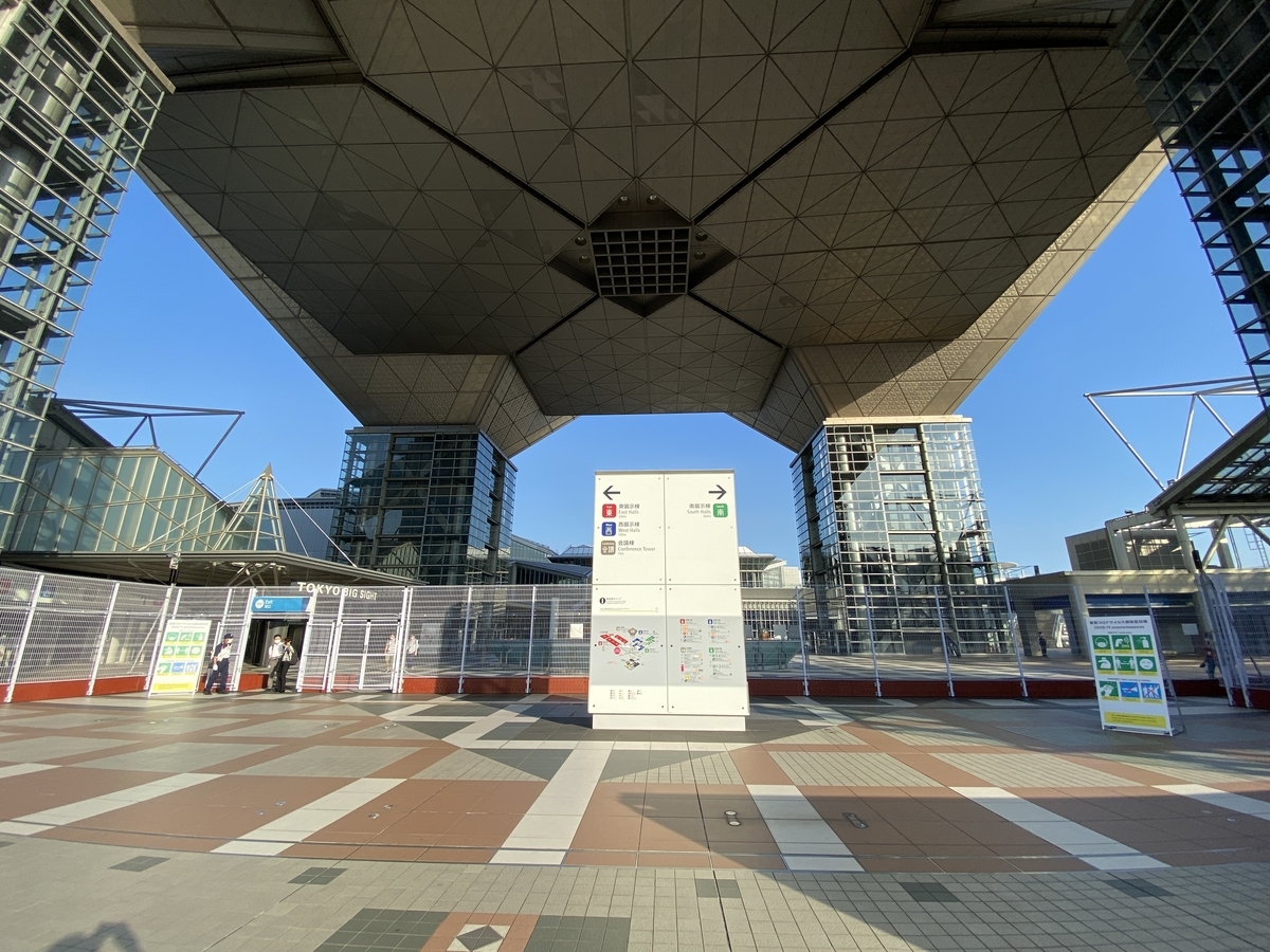 f:id:michsuzuki:20210719170850j:plain