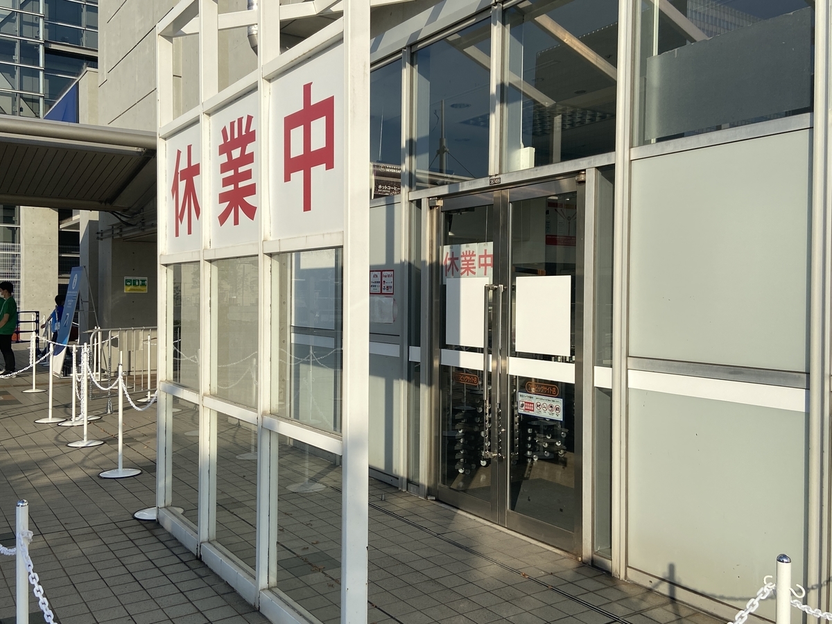 f:id:michsuzuki:20210719171118j:plain