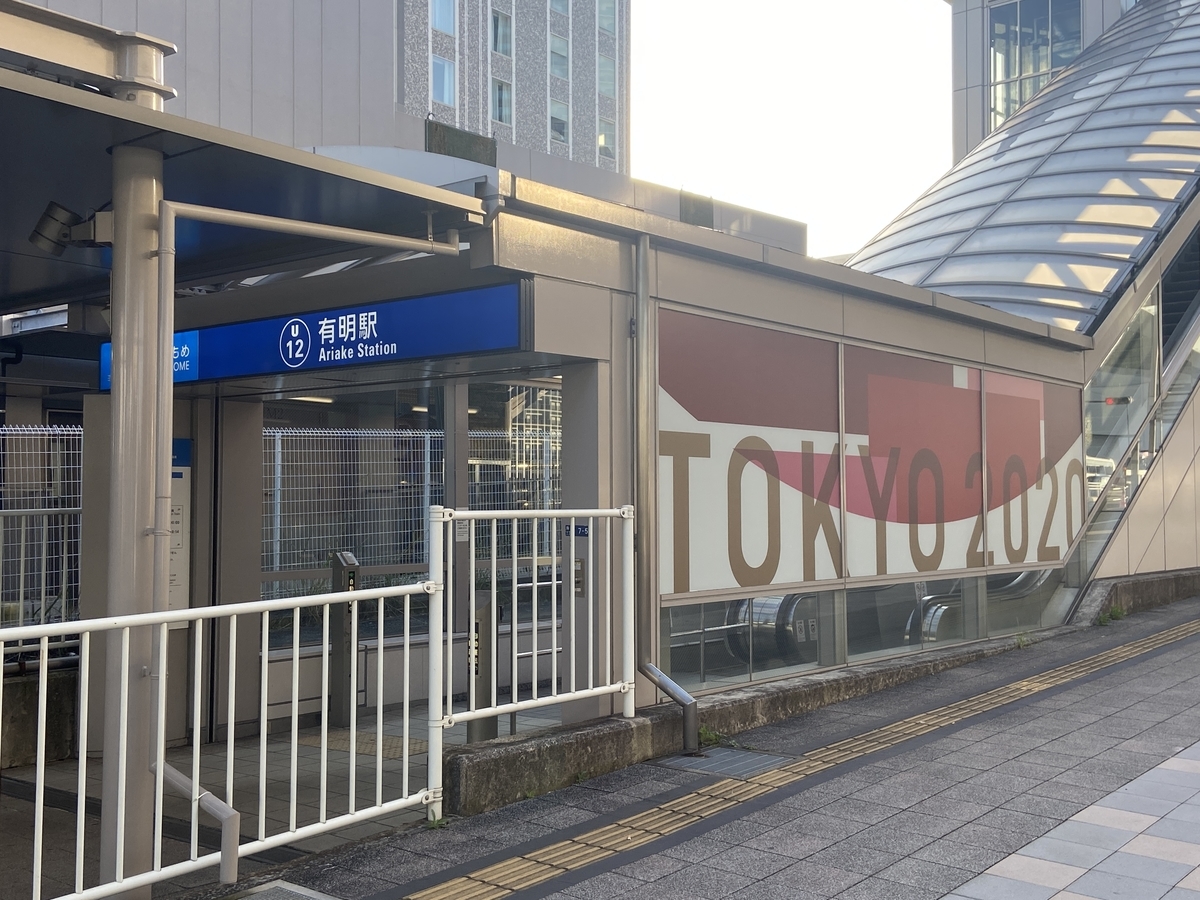 f:id:michsuzuki:20210719173346j:plain