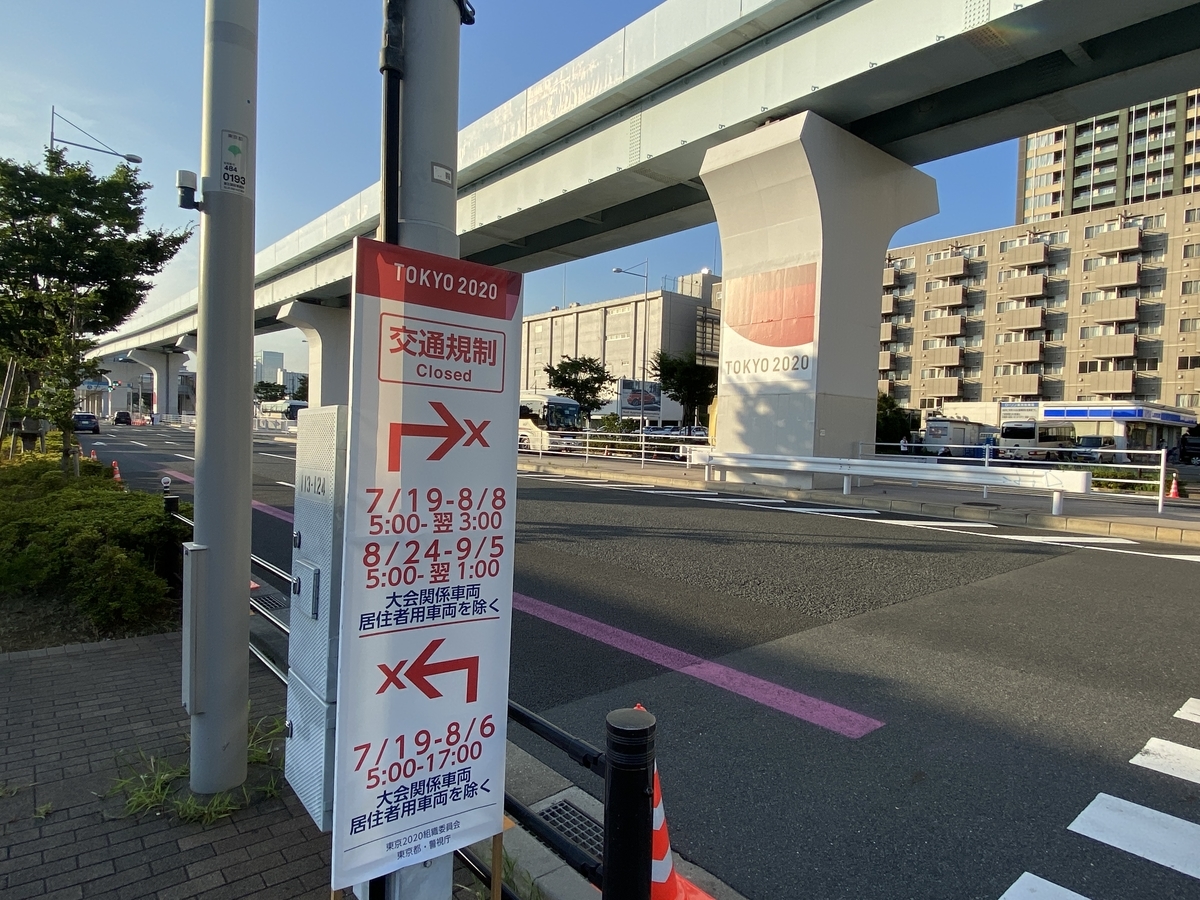 f:id:michsuzuki:20210719173632j:plain
