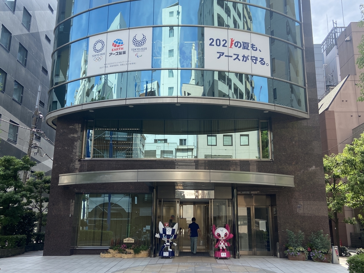 f:id:michsuzuki:20210720143541j:plain