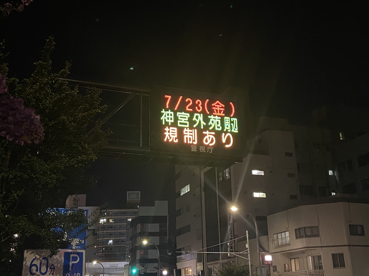 f:id:michsuzuki:20210722200333j:plain