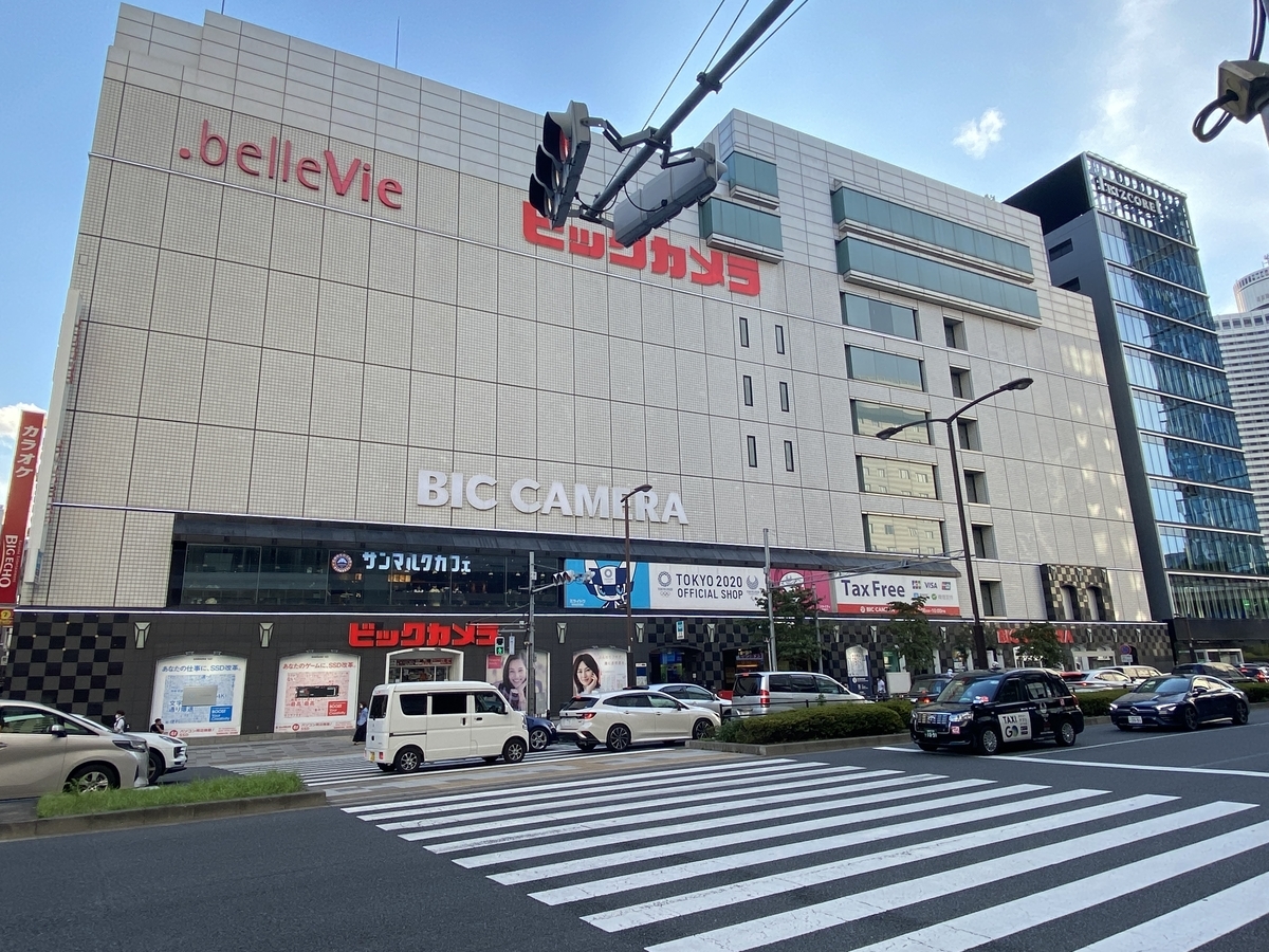 f:id:michsuzuki:20210723171550j:plain
