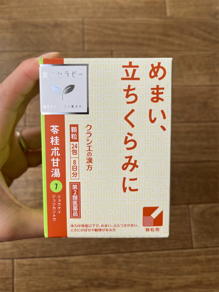 f:id:michudays:20240522093620j:image