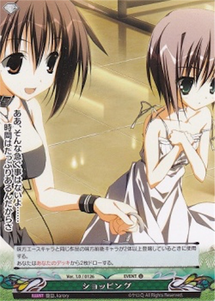 身内用】ファンタズマゴリアについて - みっくが好き放題書くアレ