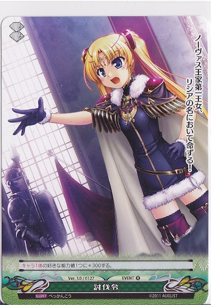 身内用】ファンタズマゴリアについて - みっくが好き放題書くアレ