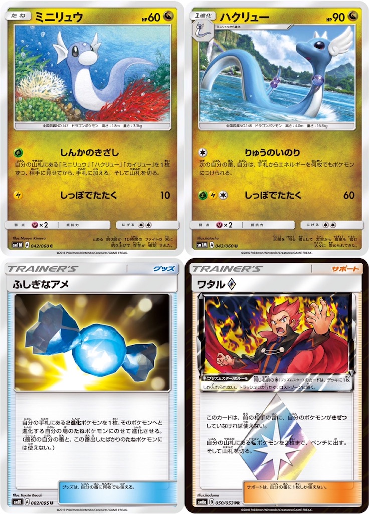 ポケカ】モルフォンGXについて - みっくが好き放題書くアレ