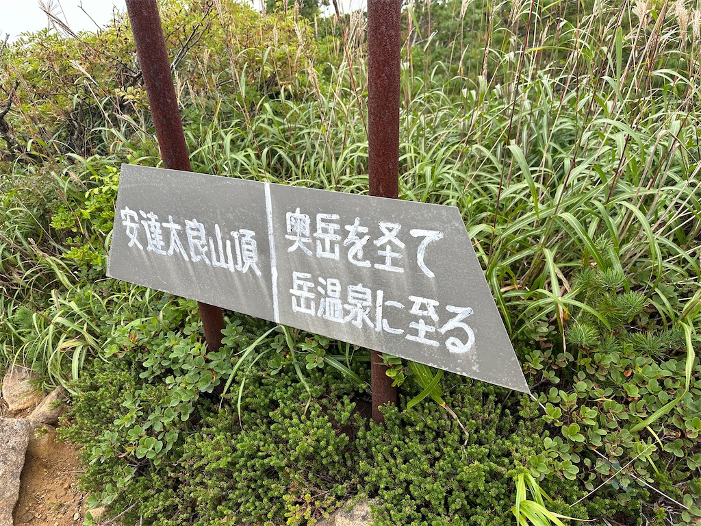 f:id:mick_2nd:20230930091101j:image