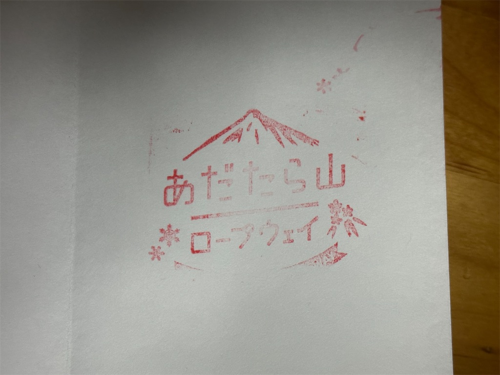 f:id:mick_2nd:20230930175600j:image