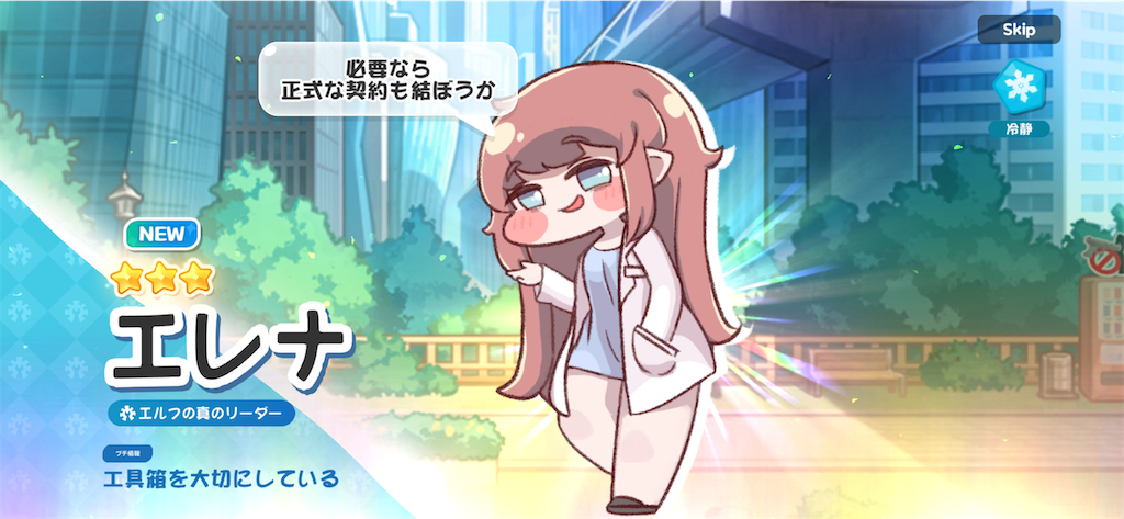f:id:mick_2nd:20251204234059p:image f:id:mick_2nd:20251204234059p:image