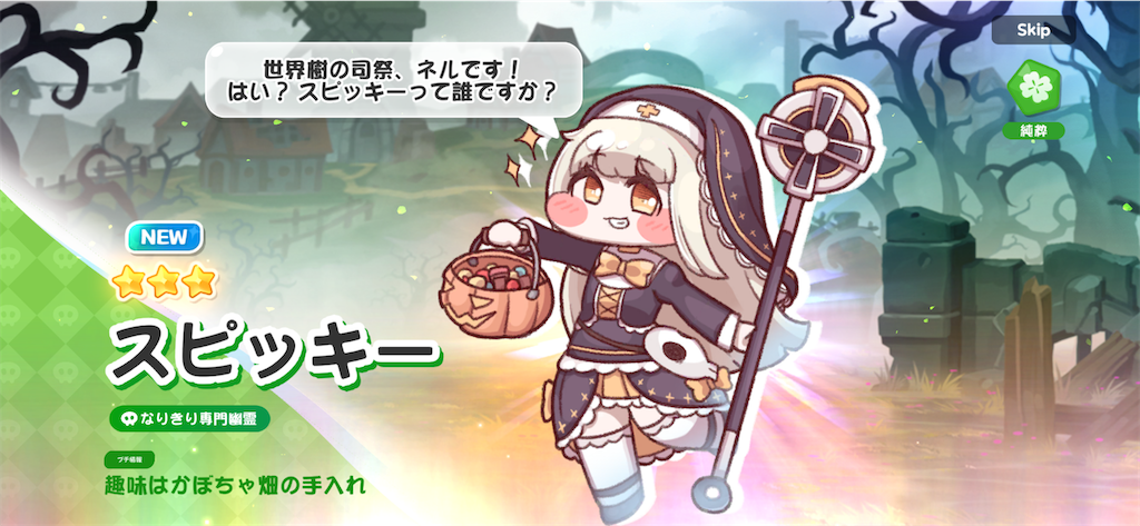 f:id:mick_2nd:20251204234216p:image f:id:mick_2nd:20251204234216p:image