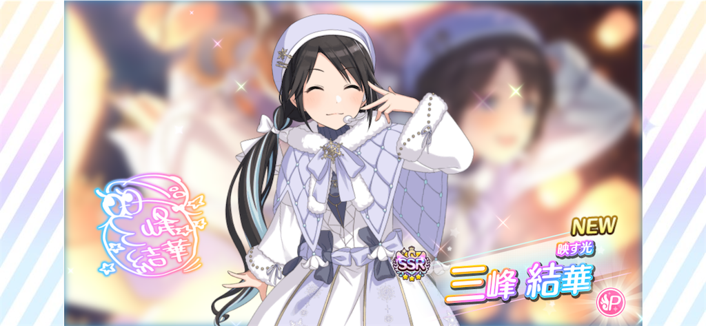 f:id:mick_2nd:20251212135915p:image f:id:mick_2nd:20251212135915p:image