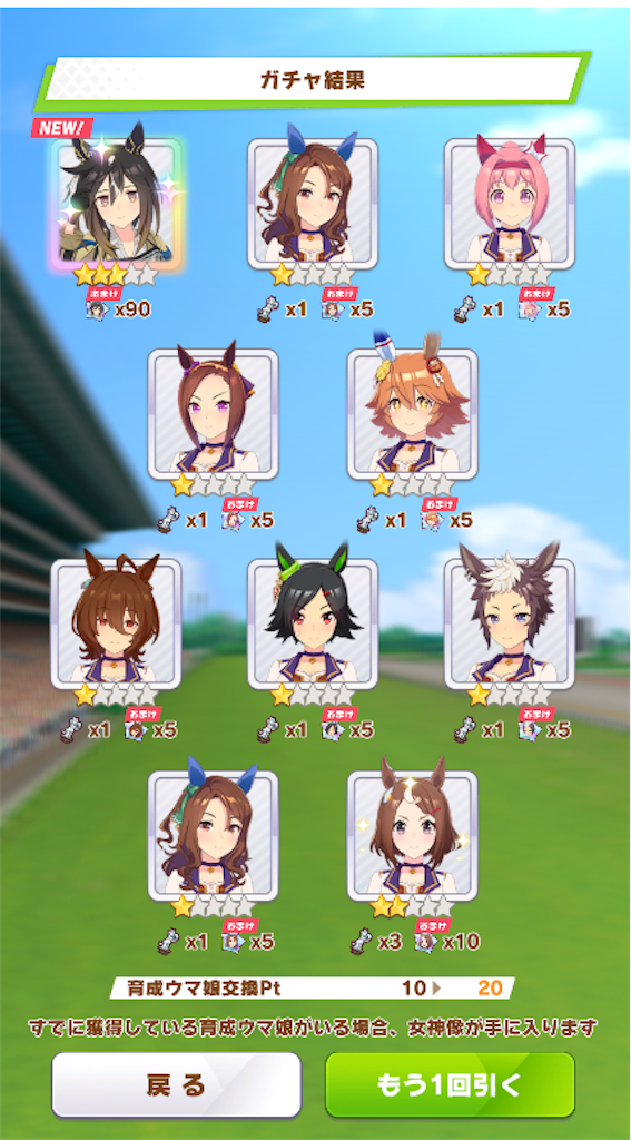 f:id:mick_2nd:20251226230208p:image f:id:mick_2nd:20251226230208p:image