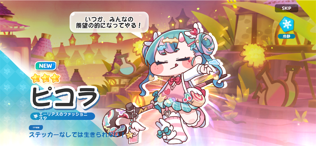 f:id:mick_2nd:20260131235158p:image f:id:mick_2nd:20260131235158p:image