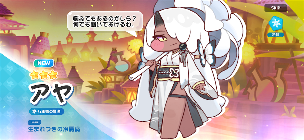 f:id:mick_2nd:20260131235203p:image f:id:mick_2nd:20260131235203p:image