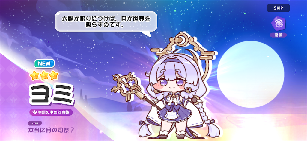 f:id:mick_2nd:20260131235210p:image f:id:mick_2nd:20260131235210p:image