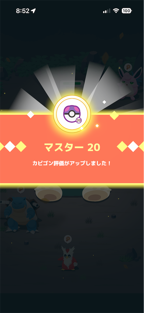f:id:mick_2nd:20260316090436p:image f:id:mick_2nd:20260316090436p:image