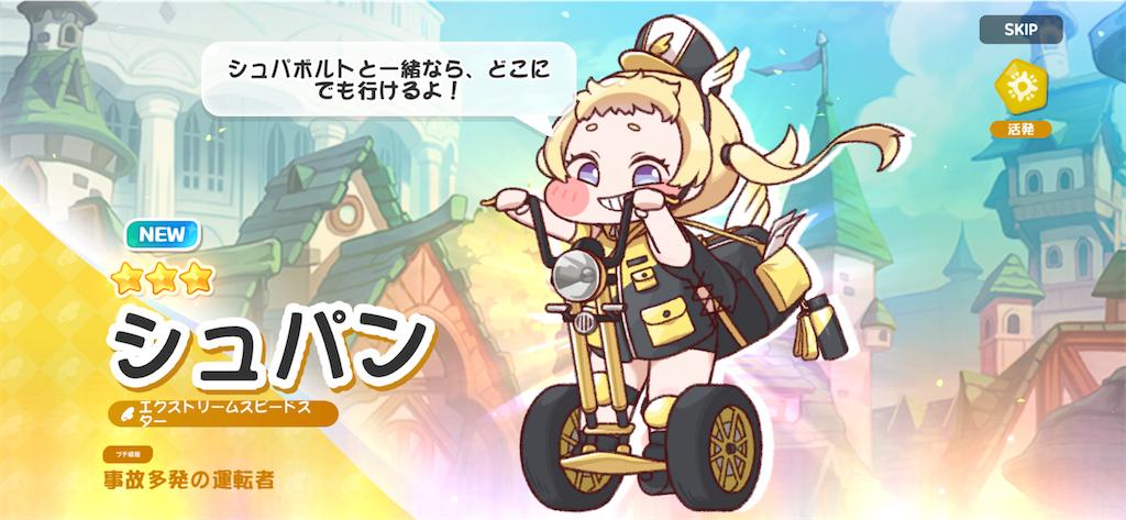 f:id:mick_2nd:20260325174409p:image f:id:mick_2nd:20260325174409p:image