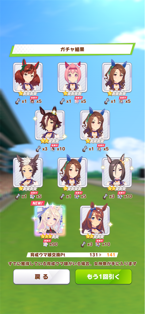 f:id:mick_2nd:20260330080056p:image f:id:mick_2nd:20260330080056p:image