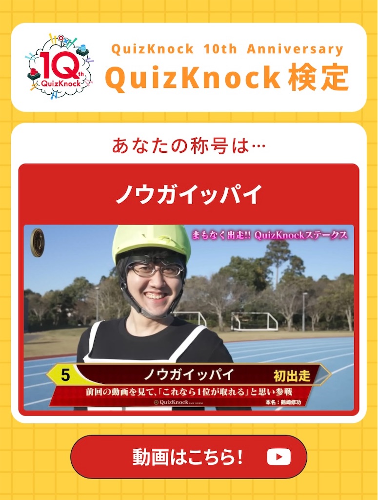 f:id:mick_2nd:20260416235851j:image f:id:mick_2nd:20260416235851j:image