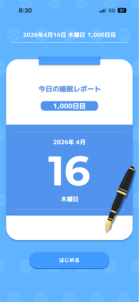 f:id:mick_2nd:20260419012635p:image f:id:mick_2nd:20260419012635p:image