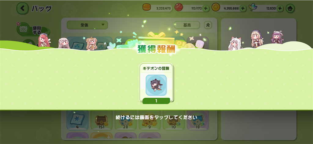 f:id:mick_2nd:20260423225704p:image f:id:mick_2nd:20260423225704p:image