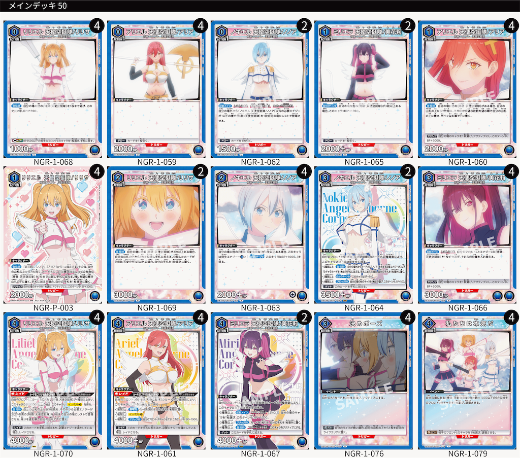 f:id:mick_2nd:20260501004541p:image f:id:mick_2nd:20260501004541p:image